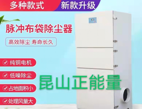 脈沖布袋除塵器