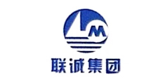 聯(lián)誠(chéng)集團(tuán)